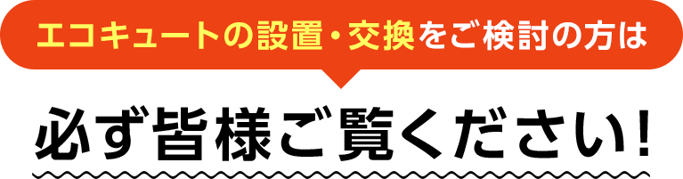 ARMデザインホーム