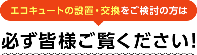 ARMデザインホーム