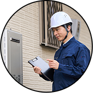 作業開始・お支払い