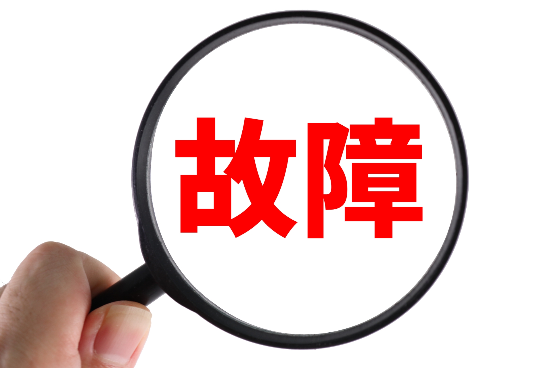 エコキュートが壊れた！故障の原因は3種類