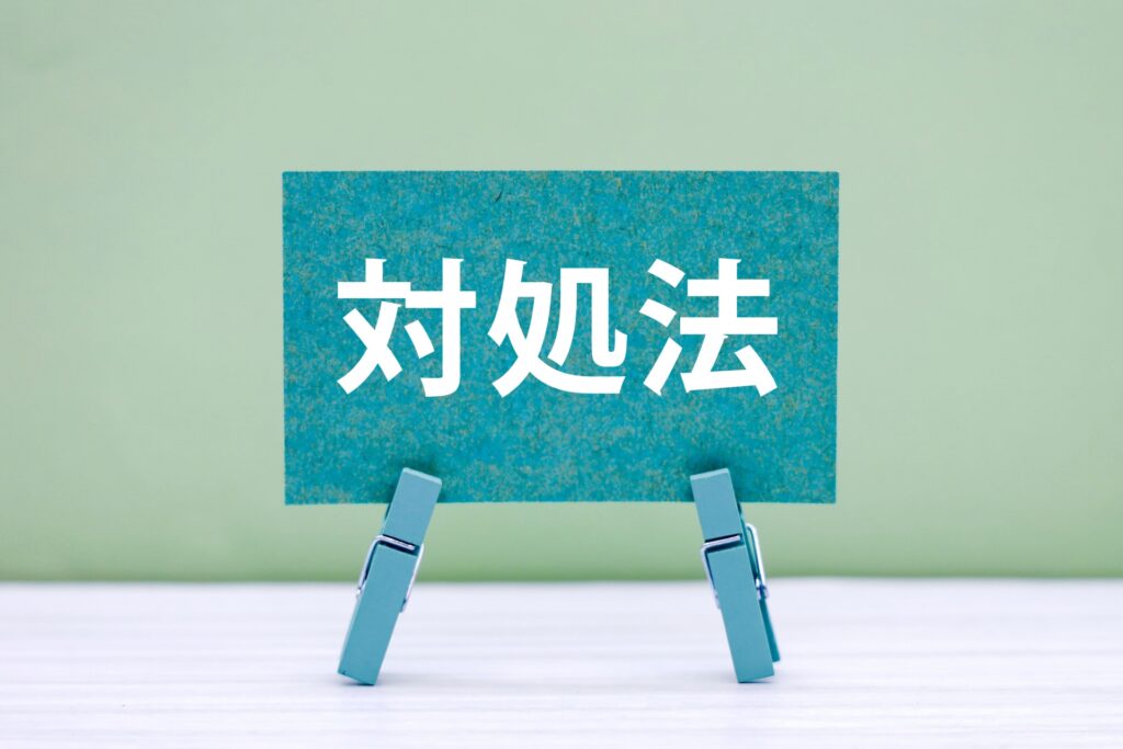 エコキュートがずっと沸き上げ中になった際の対処法