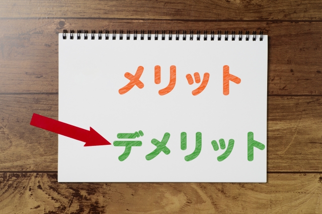 エコキュートからガス給湯器に戻すデメリットは5つ