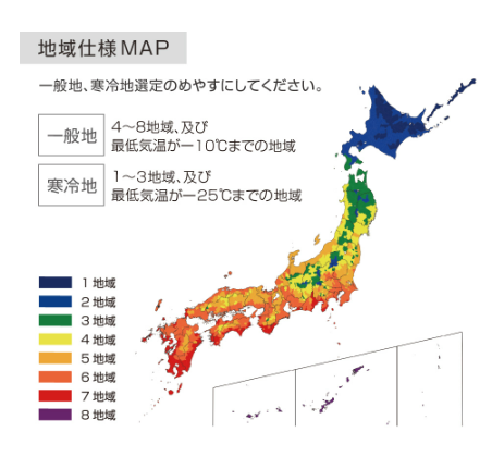 【出典】ダイキン工業株式会社「寒冷地仕様|エコキュート」