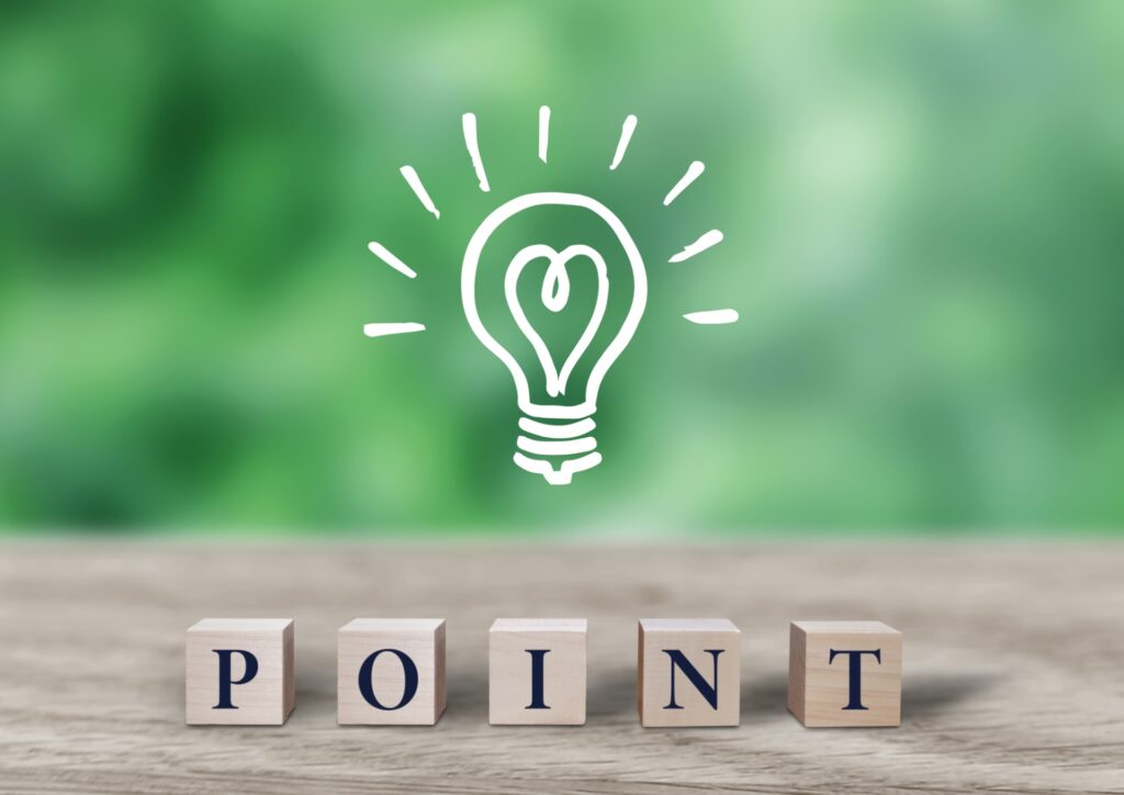 交換パラダイスのおすすめポイント