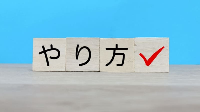 災害時にエコキュートからの水を取り出す方法
