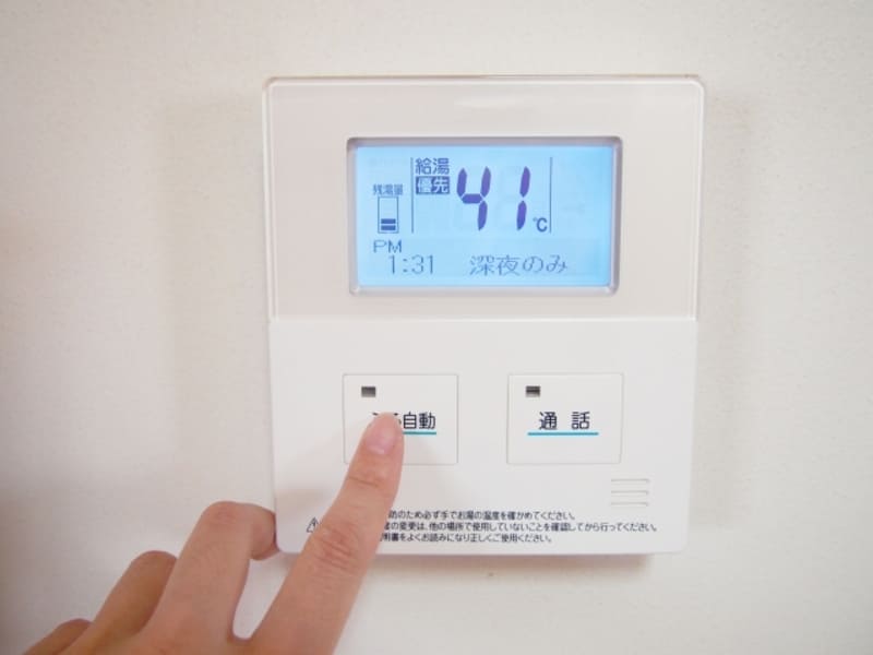 まとめ：エコキュートを購入する際は初期費用をしっかりと抑えるのがポイント
