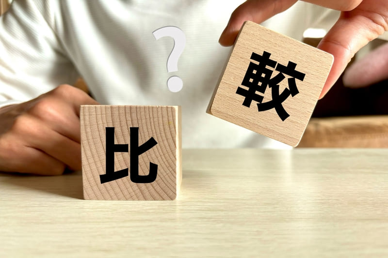 電気温水器とエコキュートの違いは

