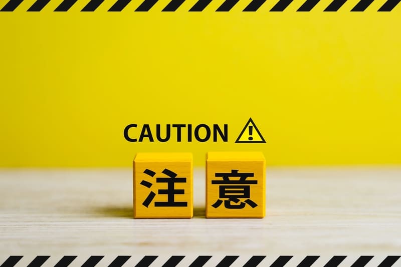 エコキュート補助金を活用する際の注意点
