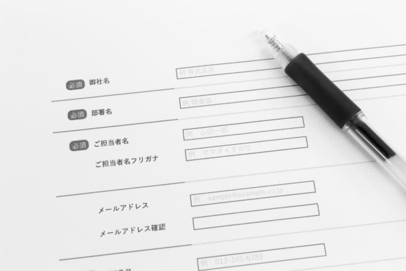 エコキュートの補助金申請から交付までの流れ