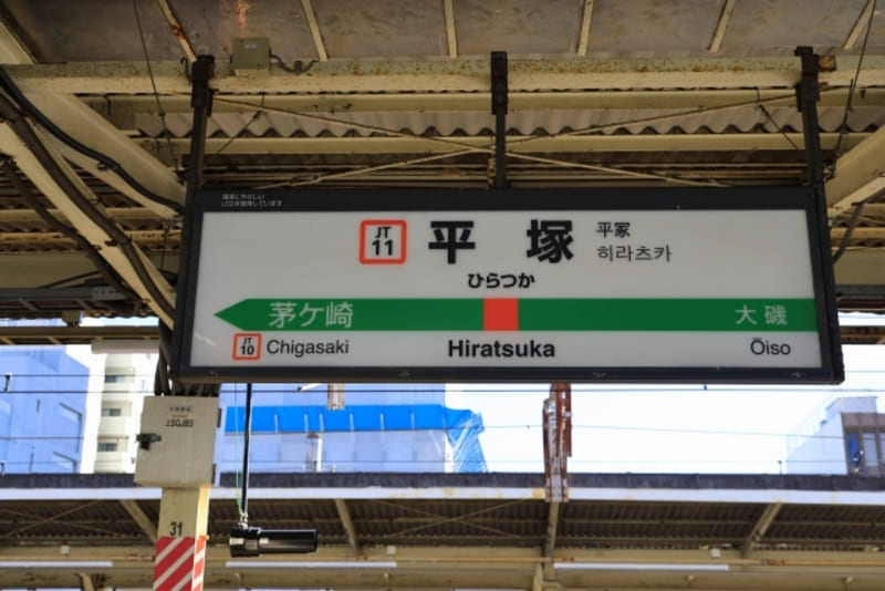 まとめ：平塚市でエコキュートを導入するなら補助金を活用しよう
