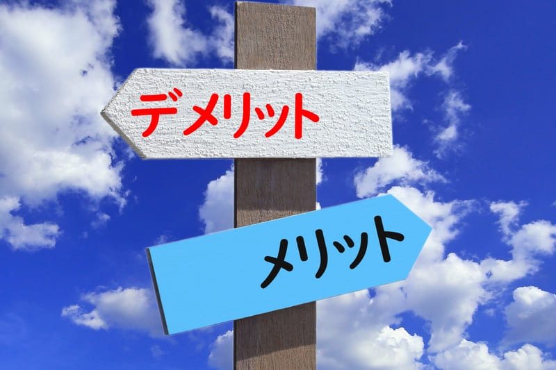 パナソニックエコキュートを修理するメリットとデメリット