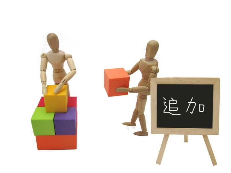 千葉県四街道市のエコキュート助成金は国の補助金制度との併用も可能