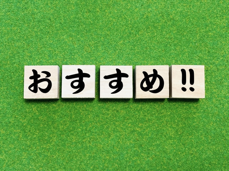 ダイキン製エコキュートのおすすめ機能7選