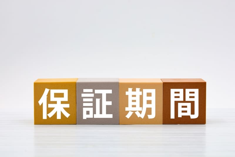 ダイキン製エコキュートの保証期間
