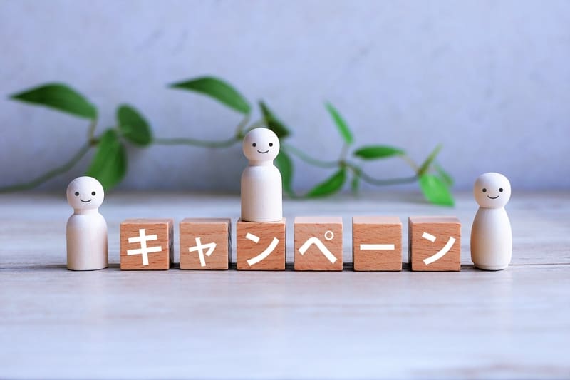 九都県市高効率給湯器買替キャンペーンとは？