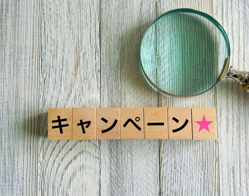 九都県市高効率給湯器買替キャンペーンとは?概要を理解して補助金でエコキュートを導入!