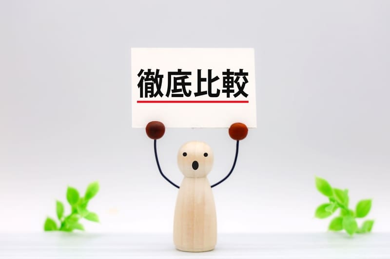エコジョーズとエコキュートを徹底比較