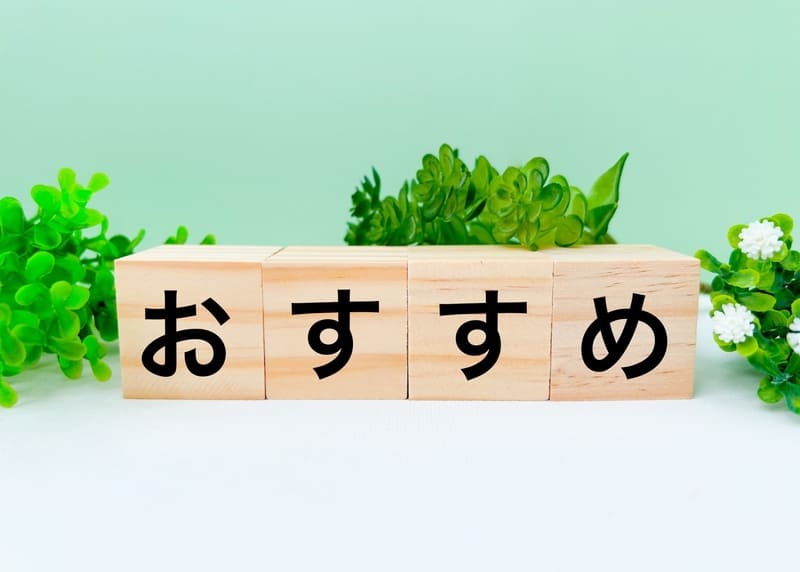 4人家族におすすめのエコキュート