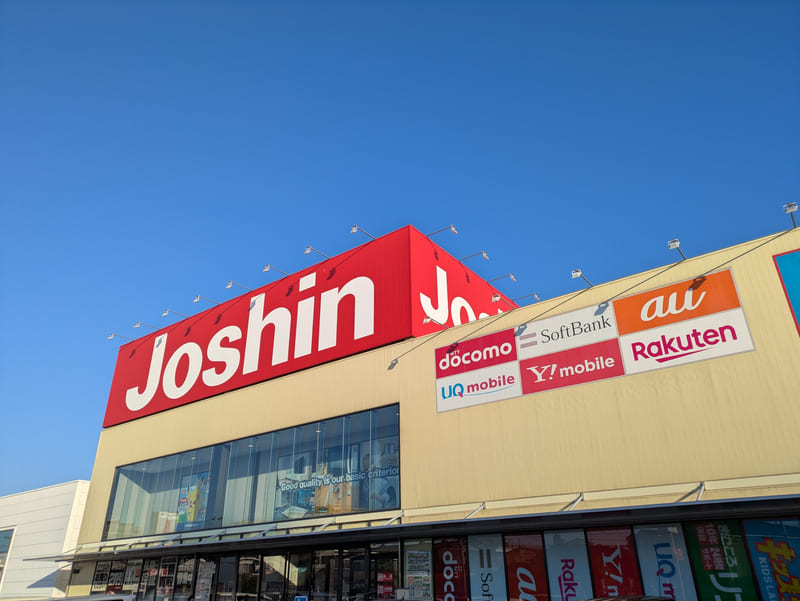 ジョーシンでエコキュートを交換するメリットとデメリットは?専門業者との違いを徹底比較!