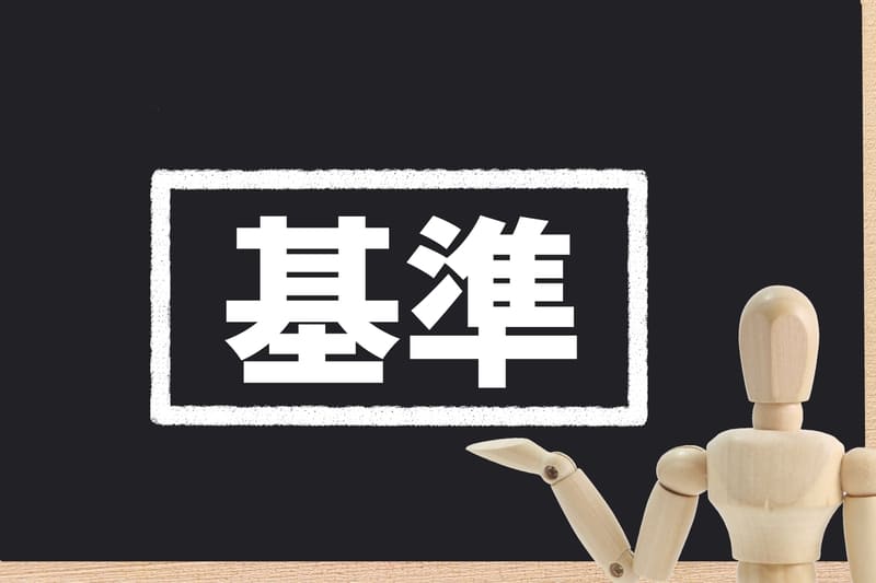 サンデンエコキュートを交換する際の判断基準
