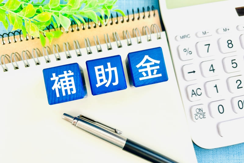 給湯省エネ2025の補助金を活用すれば最大13万円支給