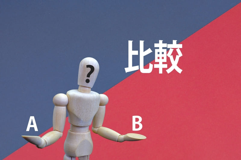 エコワンとエコキュートの違い