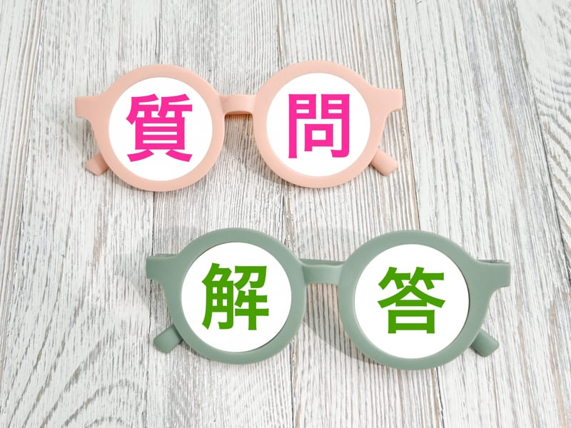 エコワンの補助金に関するよくある質問