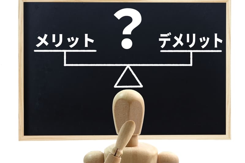 エコワンはどんな家庭に向いている?