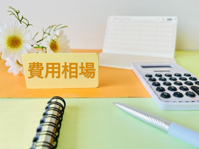 エコワンの費用相場と利用可能な補助金