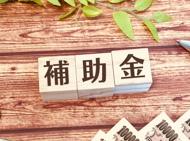 給湯省エネ2026事業の補助額・前年との違いを解説