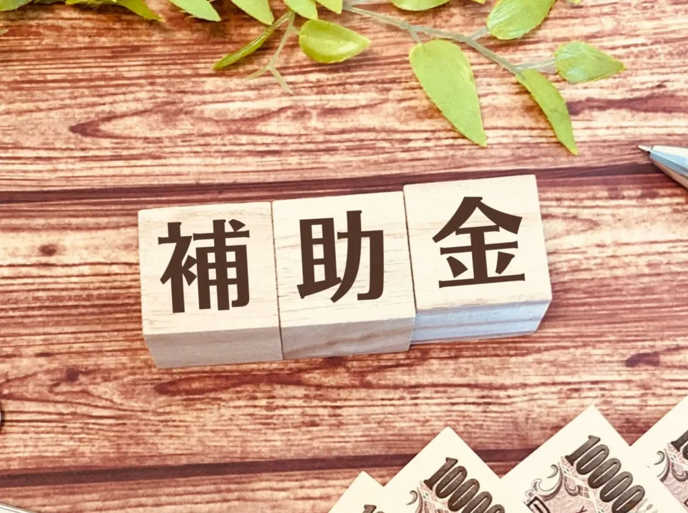 【2026年最新】エコキュート補助金はいくら?給湯省エネ2026事業の金額・期限・変更点