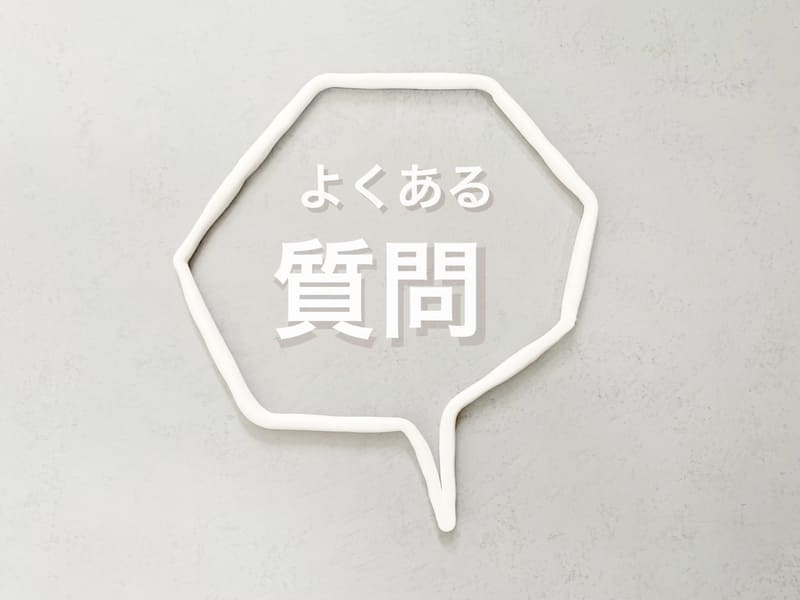 お湯が出ないトラブルに関するよくある質問