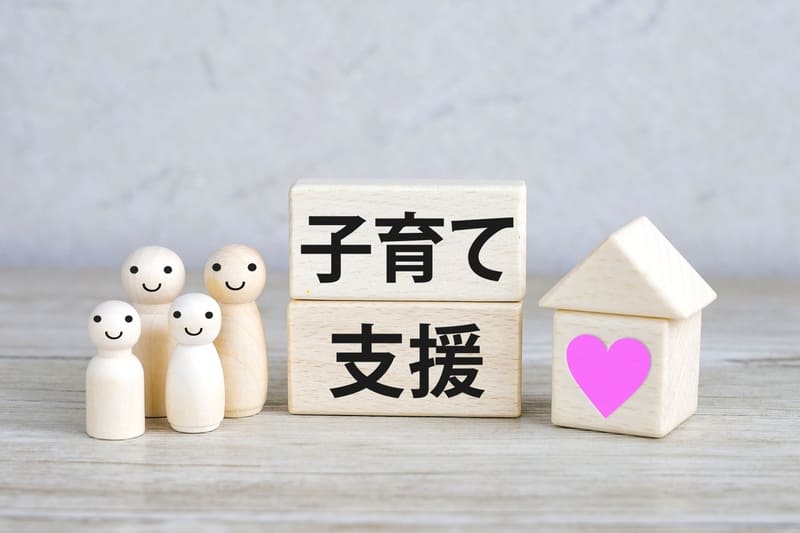 2026年住宅補助金・リフォーム補助金｜子育てグリーン住宅支援事業の見通し