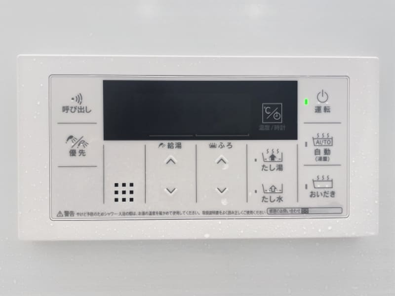 福岡県のエコキュート補助金を受け取るまでの流れ