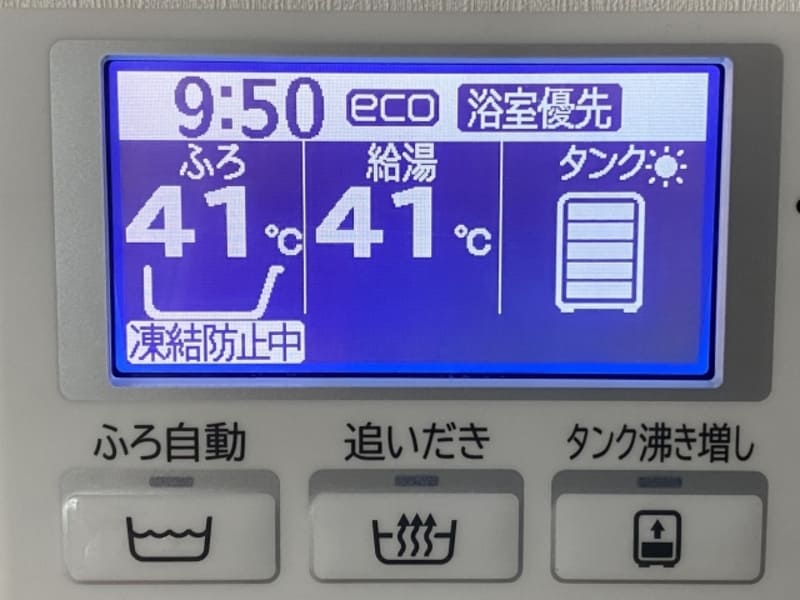 冬のエコキュート設定温度は何度がおすすめ？最適温度と節約方法を解説