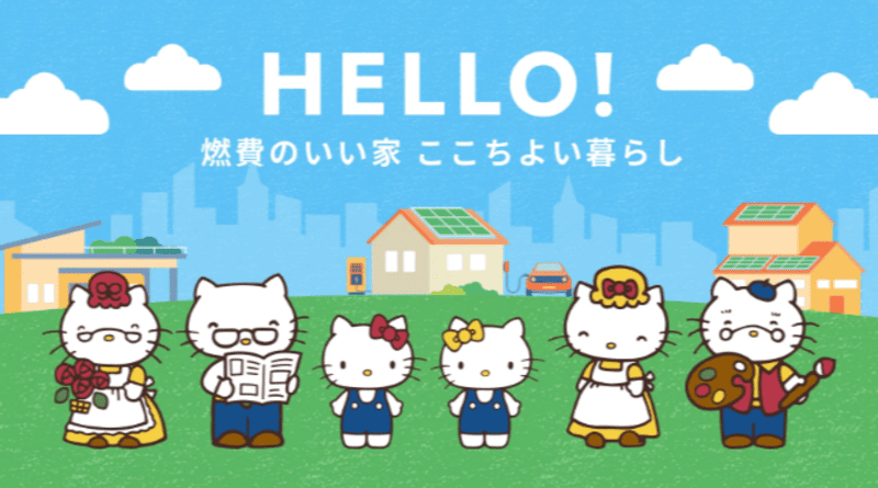 クール・ネット東京の補助金は2026年でも使える？