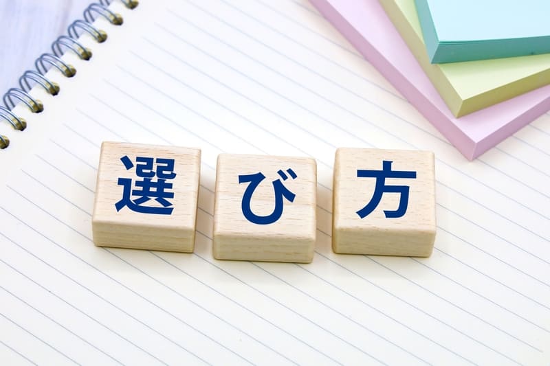 スマホ連携を重視する人のエコキュートの選び方