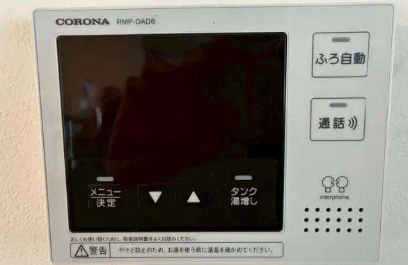 交換前コロナリモコン②