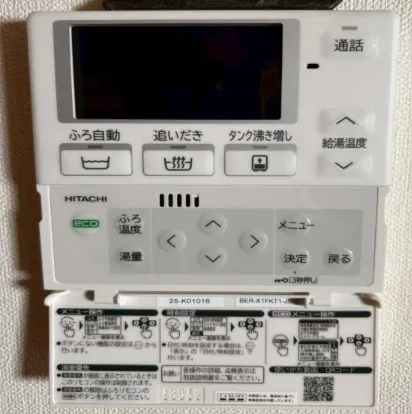 交換後日立リモコン②