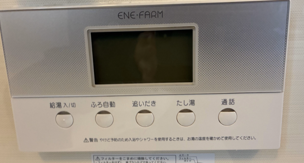 交換前エネファームリモコン