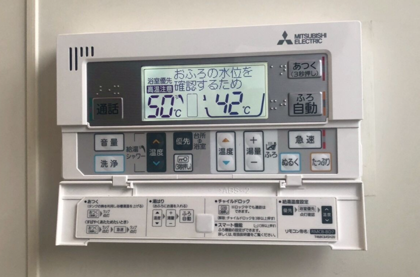 設置後のリモコン
