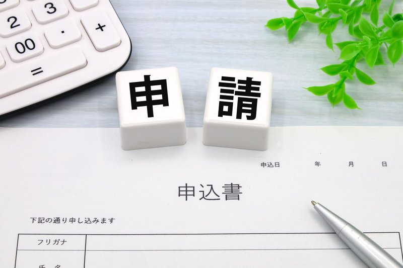 エコキュートの補助金は自分で申請しなくてOK！制度の仕組みと正しい申請方法を解説