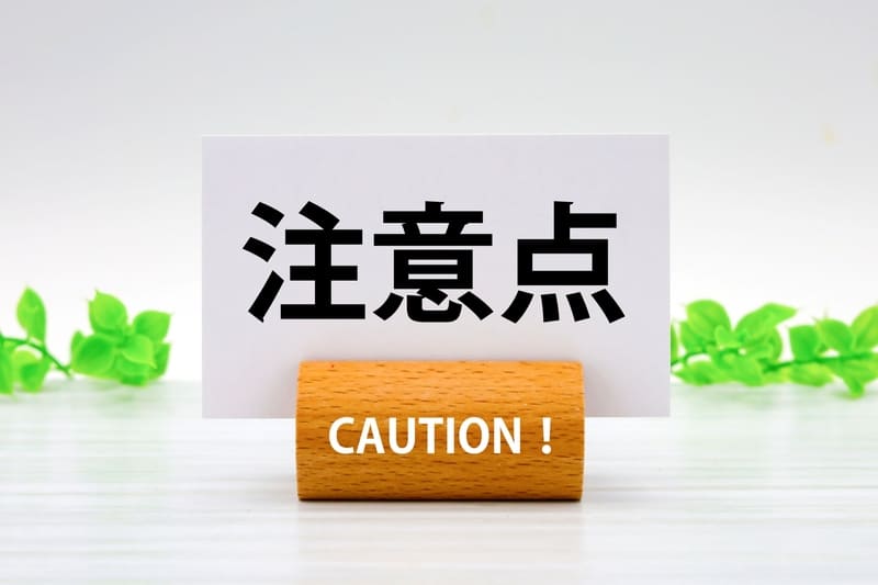 ダイキンエコキュートXシリーズのメンテナンス方法と注意点