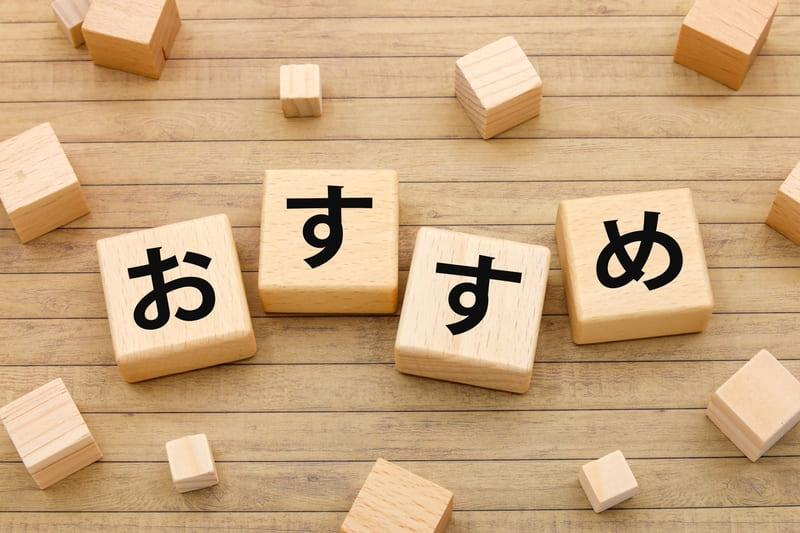 ダイキンエコキュートXシリーズがおすすめの家庭