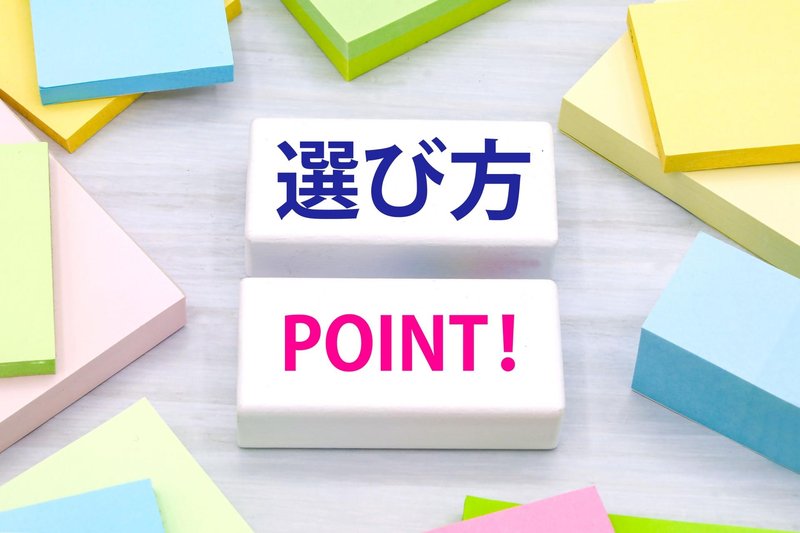 ダイキンエコキュートNシリーズの選び方