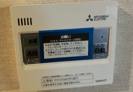 三菱リモコン①